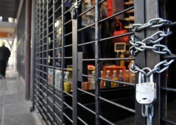 Cepal: Economía de Venezuela se contraería un 25,5% en 2019