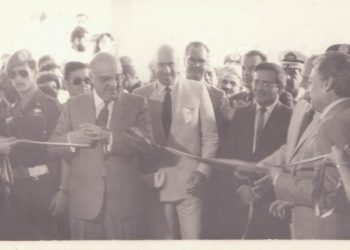 Se cumplen 35 años de haberse entregado la Villa Universitaria para el Nurr