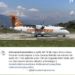 Anuncian primer vuelo regular de Conviasa a Mérida para el domingo 14 de mayo