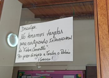 Táchira | En el Hospital Central de San Cristóbal no hay material para entregar certificado internacional de vacunación