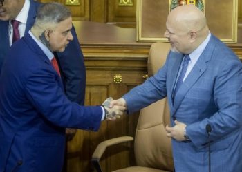 La Fiscalía de la CPI abre oficialmente su oficina de asistencia técnica en Venezuela