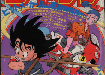 ‘Dragon Ball’ celebra su 40 aniversario rindiendo un nostálgico homenaje a su creador