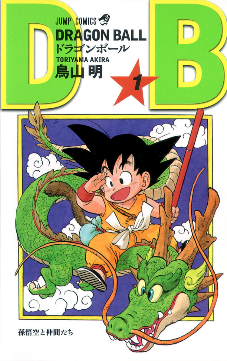 ‘Dragon Ball’ celebra su 40 aniversario rindiendo un nostálgico homenaje a su creador