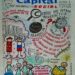 Capital Social | Debemos analizar las razones de la crisis del estado benefactor | Por. José María Rodríguez