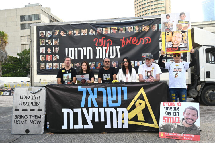 Fotografía cedida por Aviv Atlas (Grupo de familias de los secuestrados) donde se ve a un grupo de familiares de los secuestrados previo a un día de protestas para exigir el fin de la guerra y un pacto que permita la liberación de los secuestrados que siguen en Gaza este martes, en la plaza de los secuestrados en Tel Aviv (Israel). EFE/ Aviv Atlas