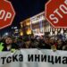 Dimite el Gobierno de Bulgaria tras las protestas multitudinarias de anoche