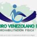 El próximo 13 de diciembre se realizará el I Foro Venezolano de Rehabilitación Física