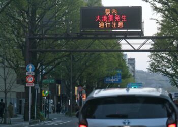Seis heridos y carreteras reventadas tras el terremoto de magnitud 7,7 en Japón