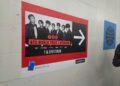 BTS merece un lugar en la universidad junto a Shakespeare, Kant o Borges, según experta