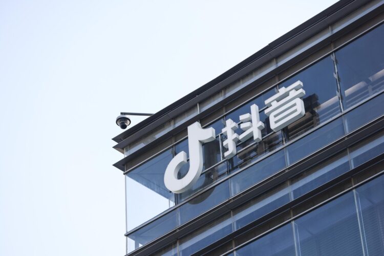 (Archivo) Beijing (China), 18/01/2025.- El logo de Douyin, el homólogo chino de TikTok, en una oficina de ByteDance en Pekín, China, 18 de enero de 2025. EFE/EPA/WU HAO