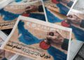 Del Ártico a África: las crisis en Ormuz y Bab al Mandeb empujan a Asia a ampliar rutas