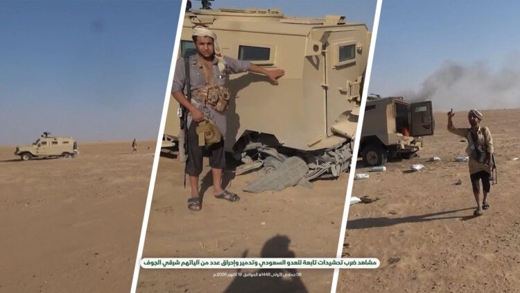 Imagen difundida por el centro de comunicación militar de los hutíes que muestra escenas de la ofensiva rebelde contra las Fuerzas yemeníes respaldadas por Arabia Saudí en Al-Jawf, al noroeste de Yemen.  EFE/CENTRO DE COMUNICACIÓN MILITAR DE LOS HUTÍES - SOLO USO EDITORIAL/SOLO DISPONIBLE PARA ILUSTRAR LA NOTICIA QUE ACOMPAÑA (CRÉDITO OBLIGATORIO)